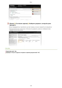 Страница 165