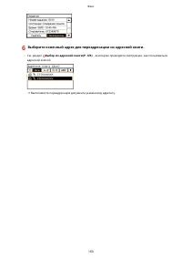 Страница 168