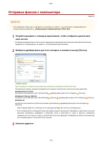 Страница 181