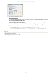 Страница 225