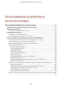 Страница 246