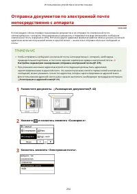 Страница 262
