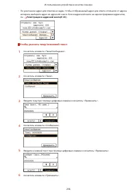 Страница 264