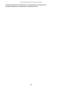 Страница 297