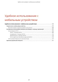 Страница 305