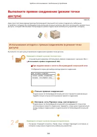 Страница 308