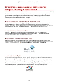 Страница 311