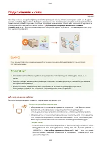 Страница 333