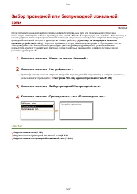 Страница 335