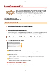 Страница 356