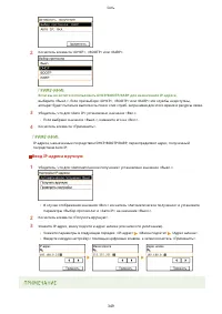 Страница 357