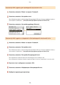 Страница 364