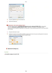 Страница 372