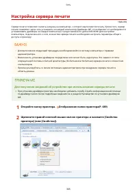 Страница 373