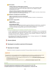 Страница 383