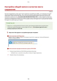 Страница 390