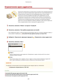 Страница 440