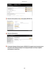 Страница 454