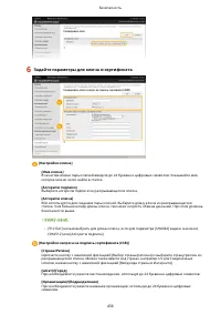 Страница 464