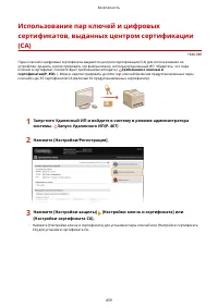 Страница 467