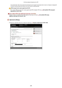 Страница 476