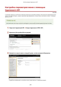 Страница 486