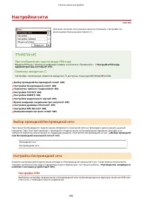 Страница 498