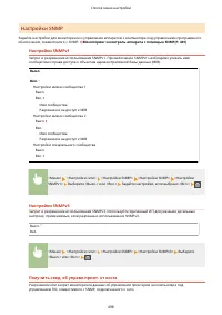 Страница 506