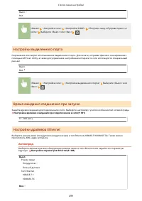 Страница 507