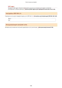 Страница 508