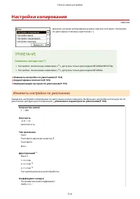 Страница 522