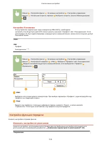 Страница 526