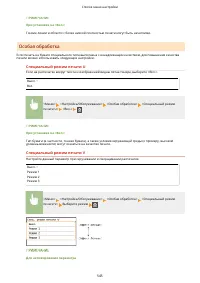 Страница 553