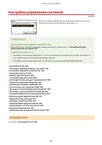 Страница 559