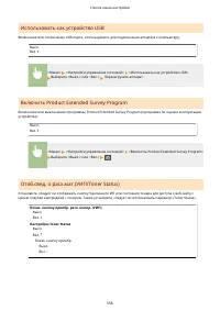 Страница 564