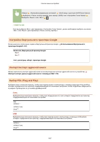 Страница 565