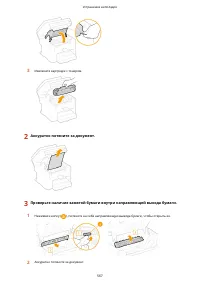 Страница 575