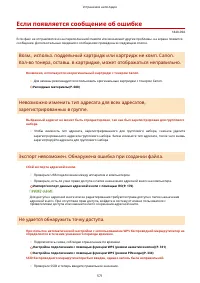 Страница 579