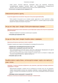 Страница 581