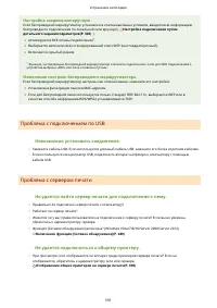 Страница 599