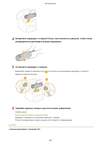 Страница 633
