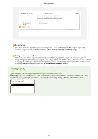 Страница 641