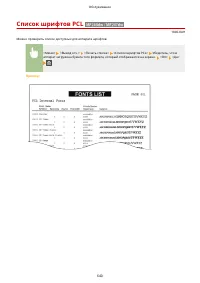 Страница 648