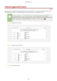 Страница 649