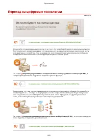 Страница 668