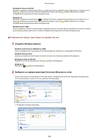 Страница 698