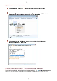 Страница 704