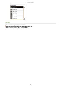 Страница 106