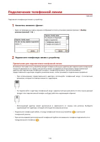 Страница 124