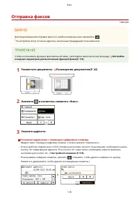 Страница 126
